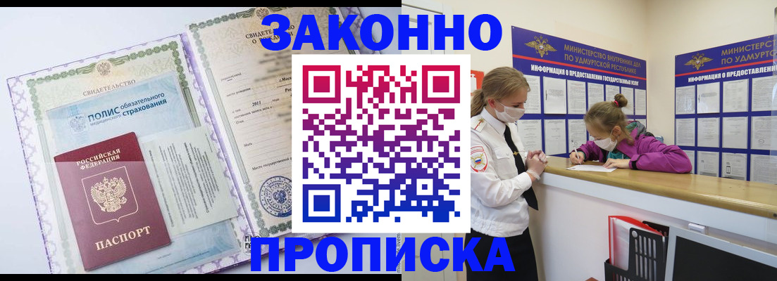 форма 3 в Киселёвске